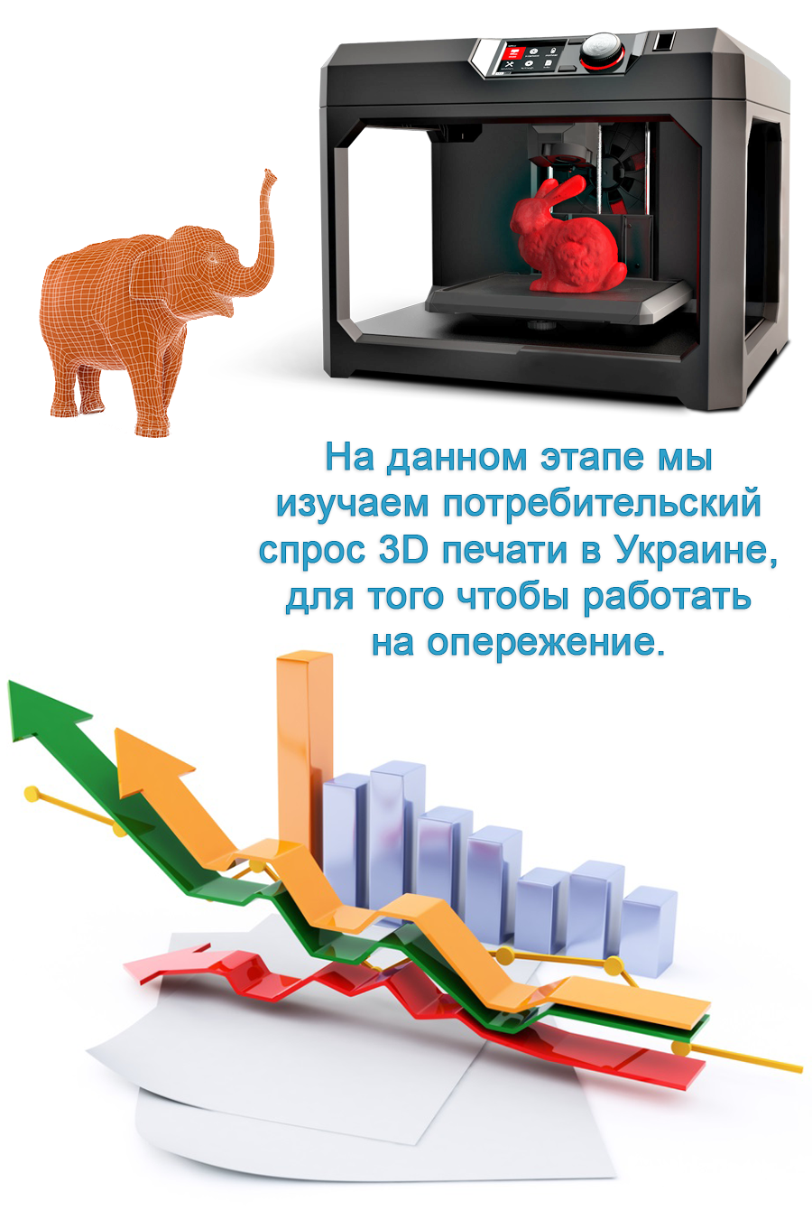 3d_print