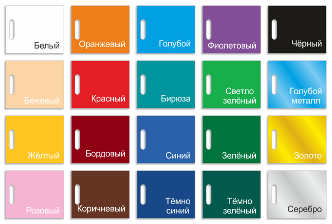 color_packs
