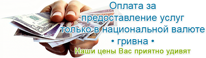 price