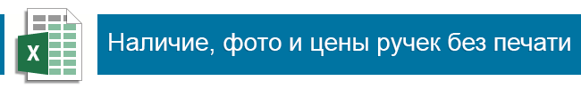 sclad_pens_xls
