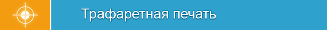 services_button_3