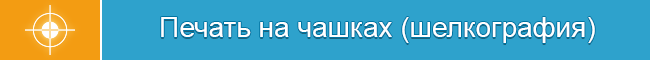 services_button_4