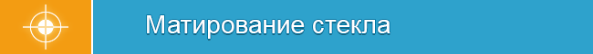 services_button_6