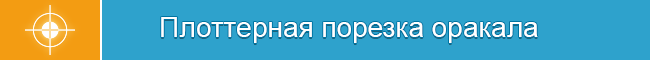 services_button_8