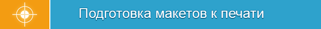 services_button_9