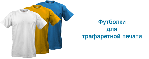 t_shirts_0